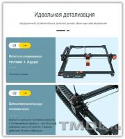 LASER MASTER 2 PRO S2 Высокая скорость / Быстрая доставка на складе Зона гравировки